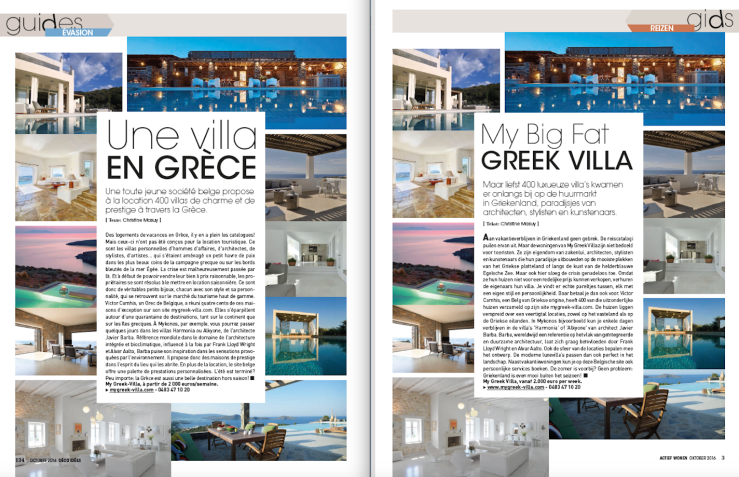 My Greek Villa.jpg